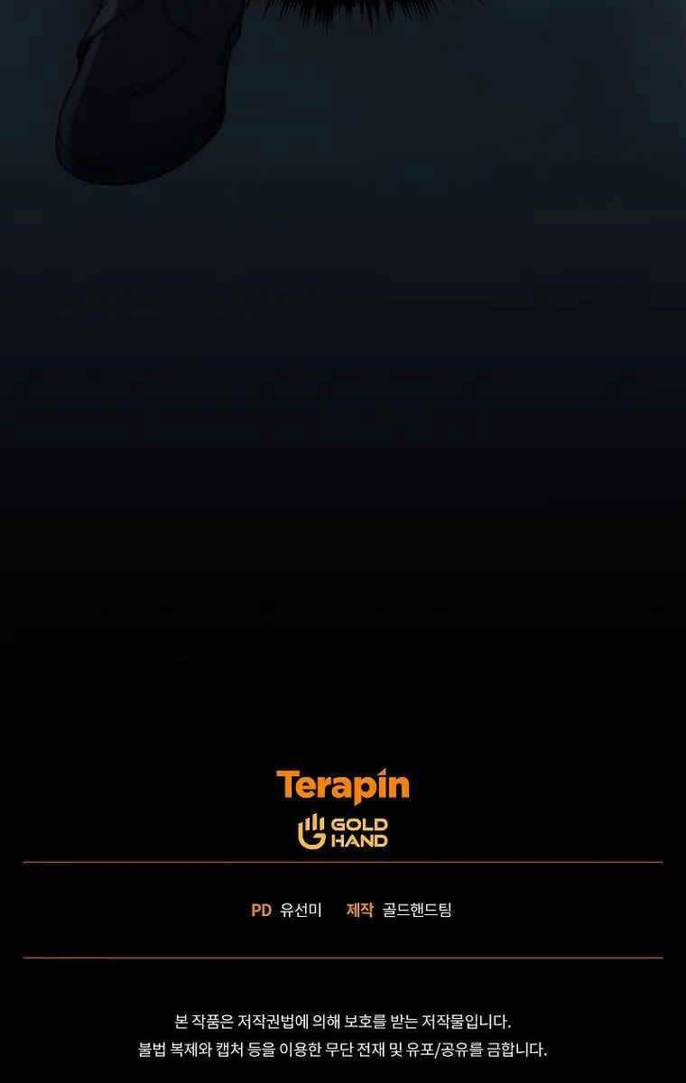 Truyện Tranh Người Chơi Mạnh Nhất Hồi Quy Lần Thứ 100 trang 9