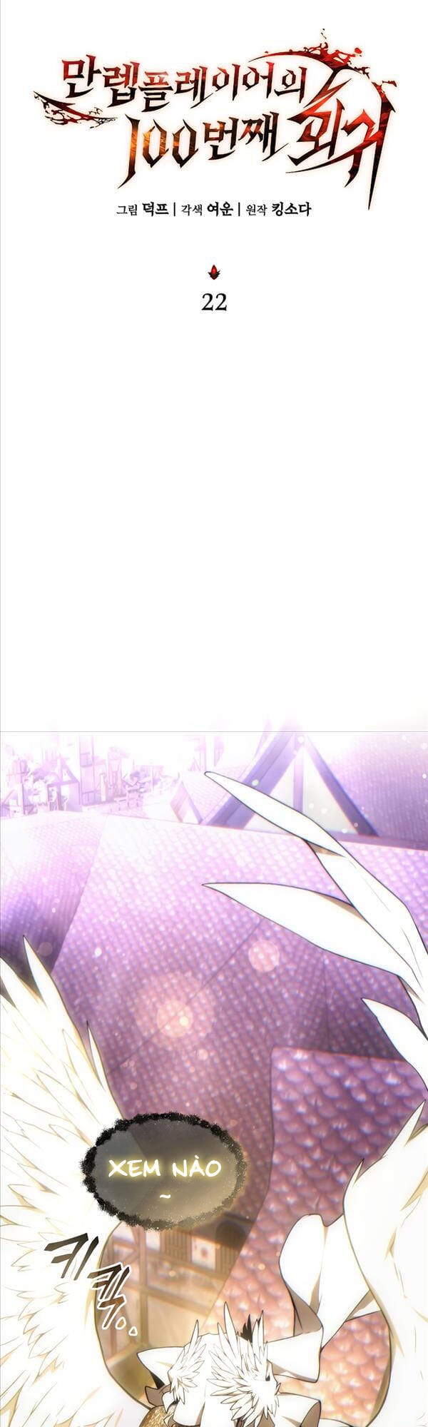 Truyện Tranh Người Chơi Mạnh Nhất Hồi Quy Lần Thứ 100 trang 9