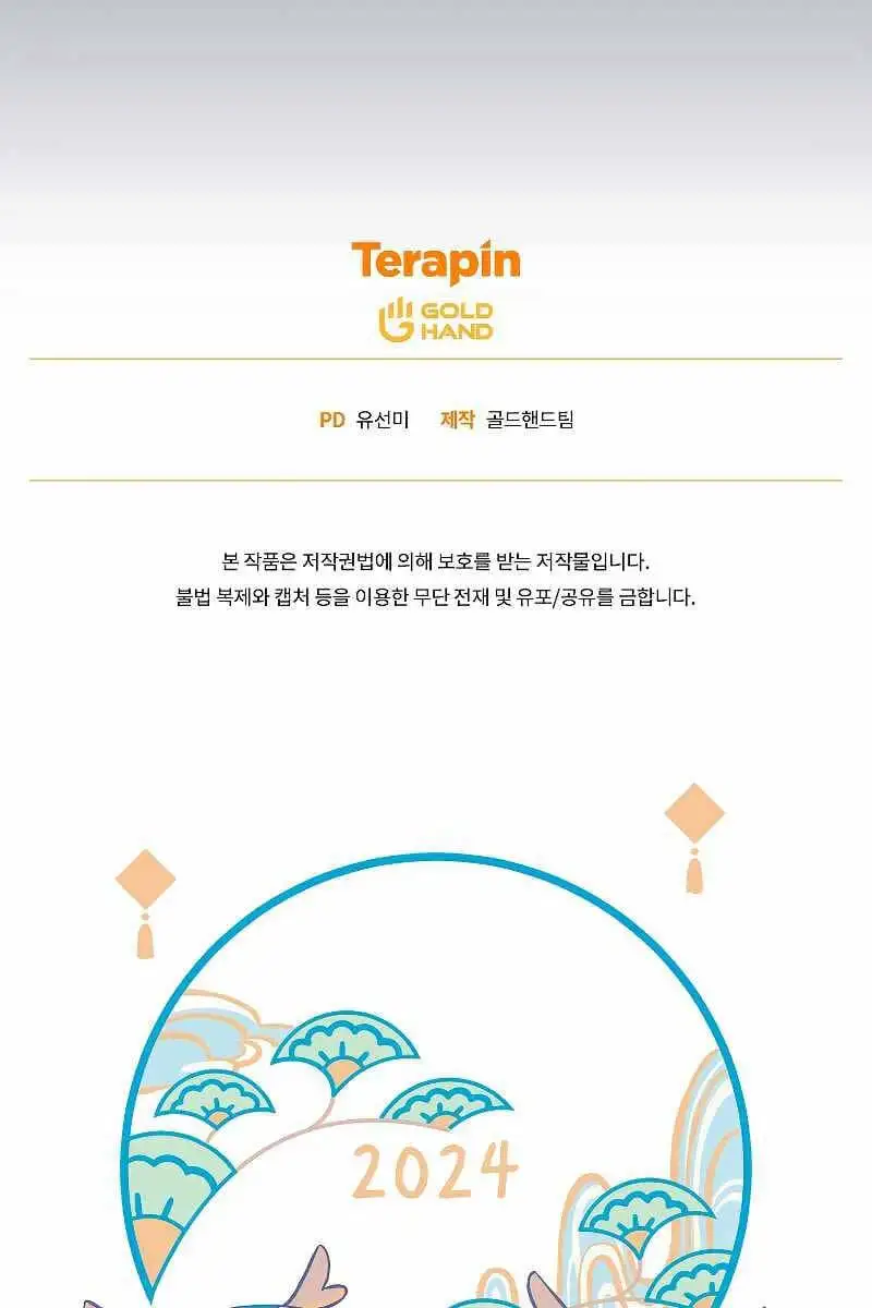 Truyện Tranh Người Chơi Mạnh Nhất Hồi Quy Lần Thứ 100 trang 9