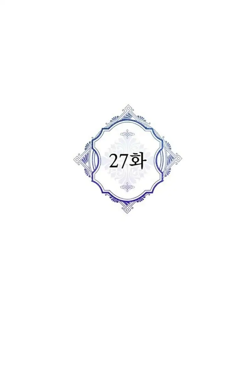 Truyện Tranh Người Hùng Của Ác Nữ - The Devil Lady’s Hero trang 6