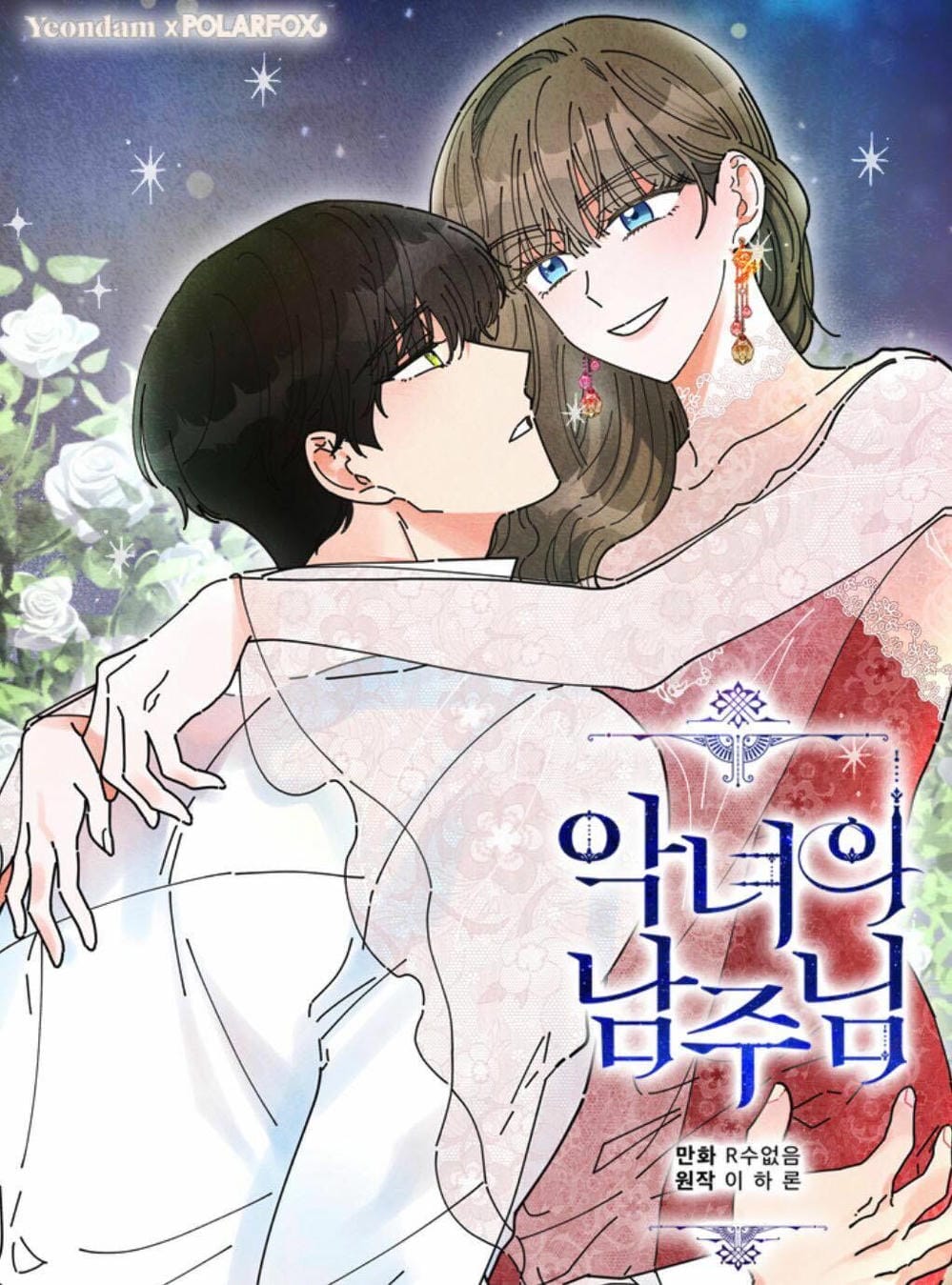 Truyện Tranh Người Hùng Của Ác Nữ - The Devil Lady’s Hero trang 6