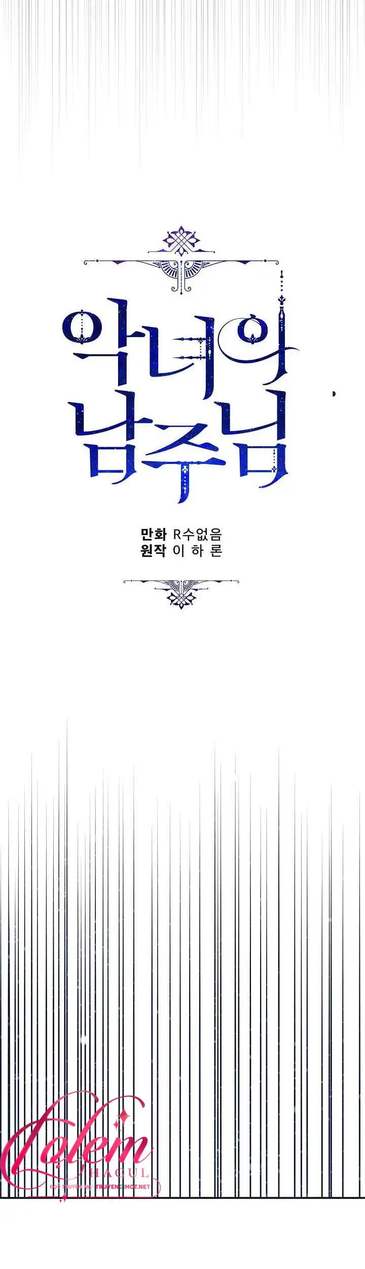 Truyện Tranh Người Hùng Của Ác Nữ - The Devil Lady’s Hero trang 6