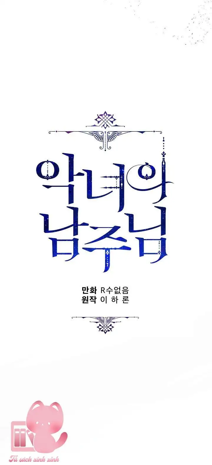 Truyện Tranh Người Hùng Của Ác Nữ - The Devil Lady’s Hero trang 6