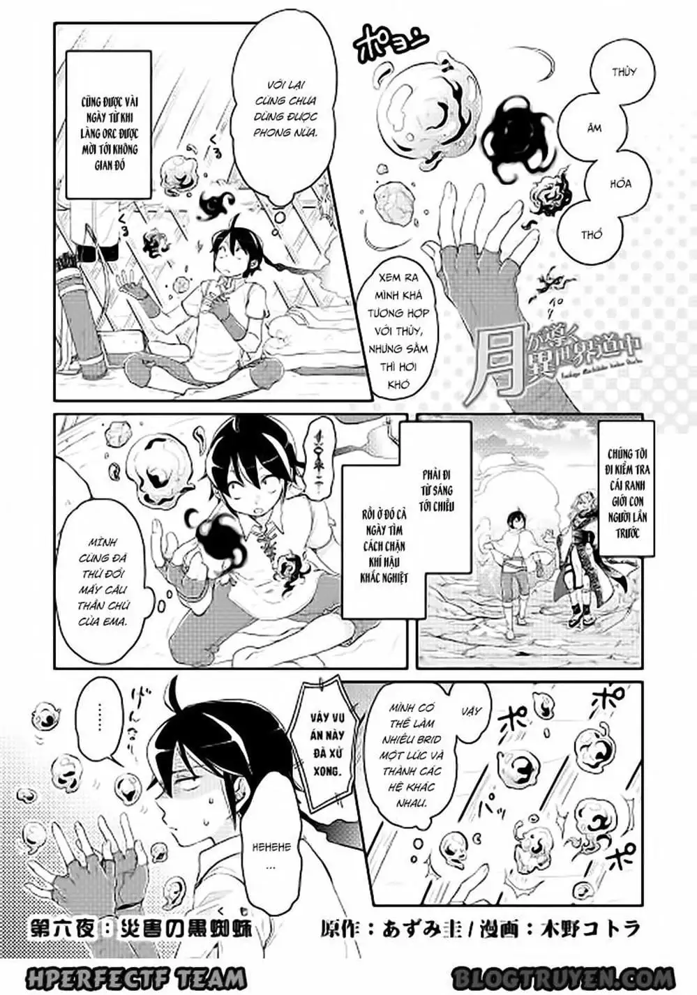 Truyện Tranh Nguyệt Đạo Dị Giới - Tsuki Ga Michibiku Isekai Douchuu trang 4