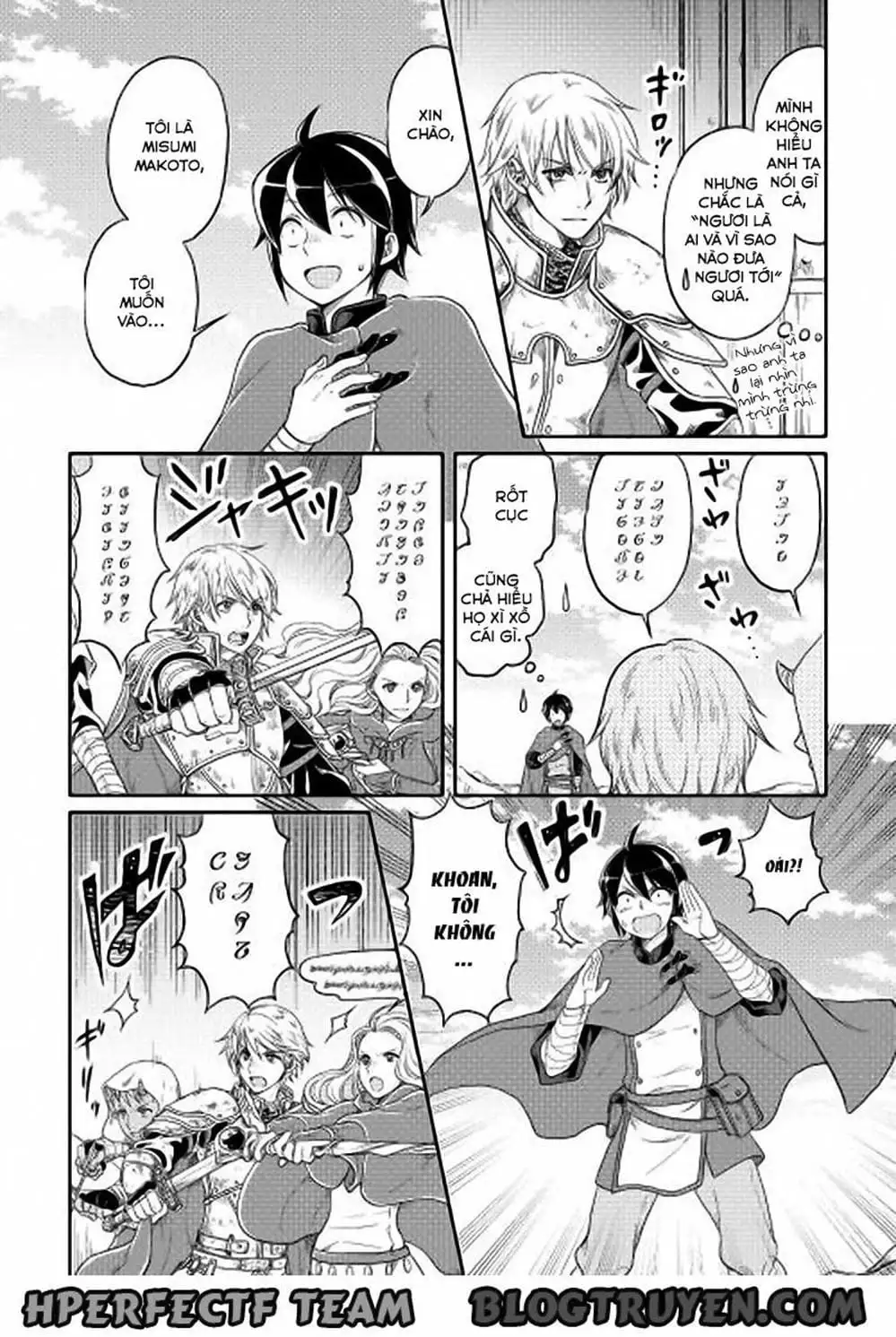 Truyện Tranh Nguyệt Đạo Dị Giới - Tsuki Ga Michibiku Isekai Douchuu trang 4