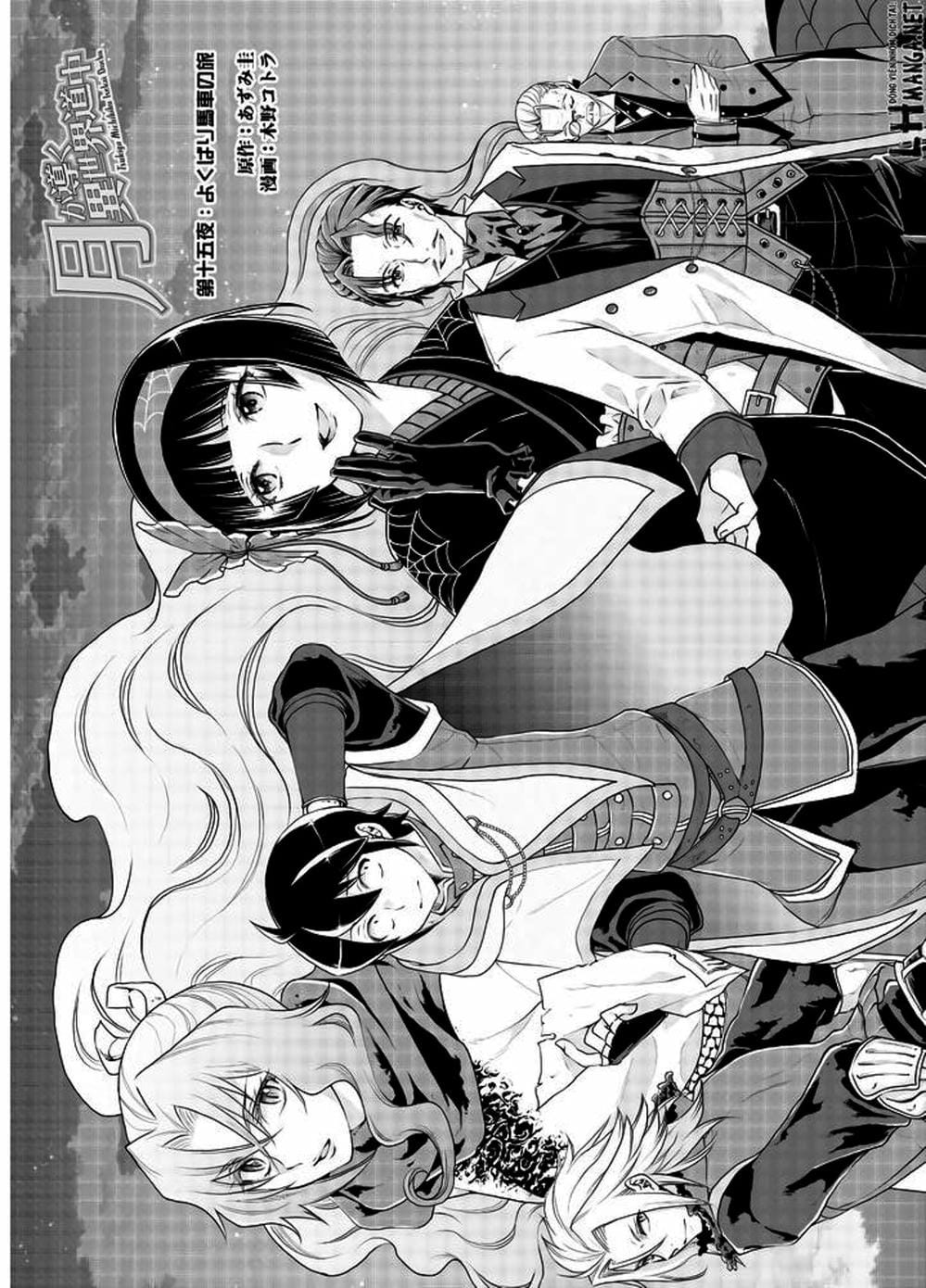 Truyện Tranh Nguyệt Đạo Dị Giới - Tsuki Ga Michibiku Isekai Douchuu trang 4