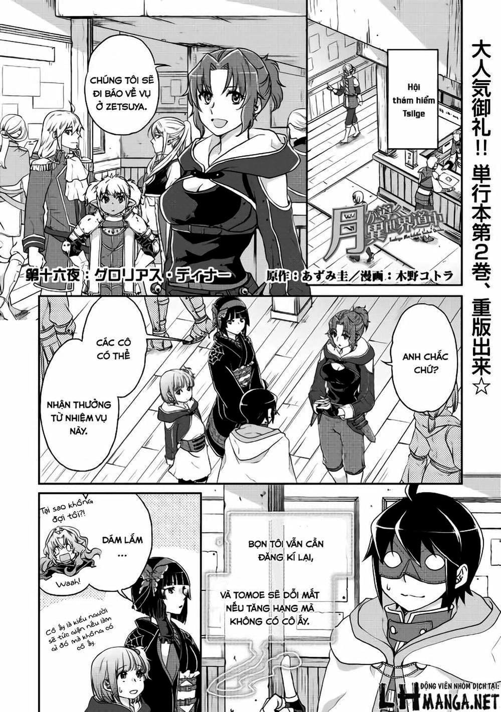 Truyện Tranh Nguyệt Đạo Dị Giới - Tsuki Ga Michibiku Isekai Douchuu trang 4