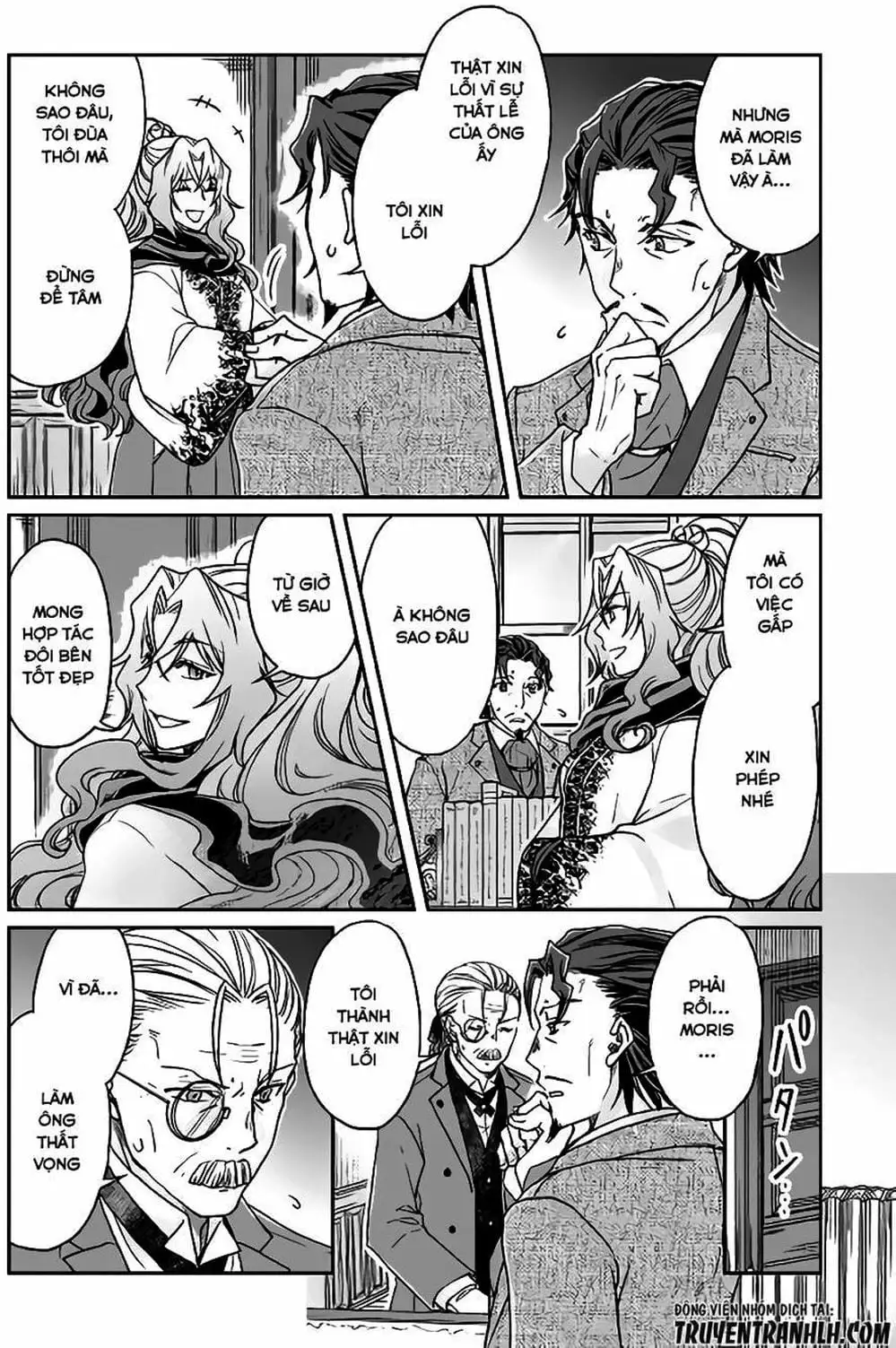 Truyện Tranh Nguyệt Đạo Dị Giới - Tsuki Ga Michibiku Isekai Douchuu trang 4