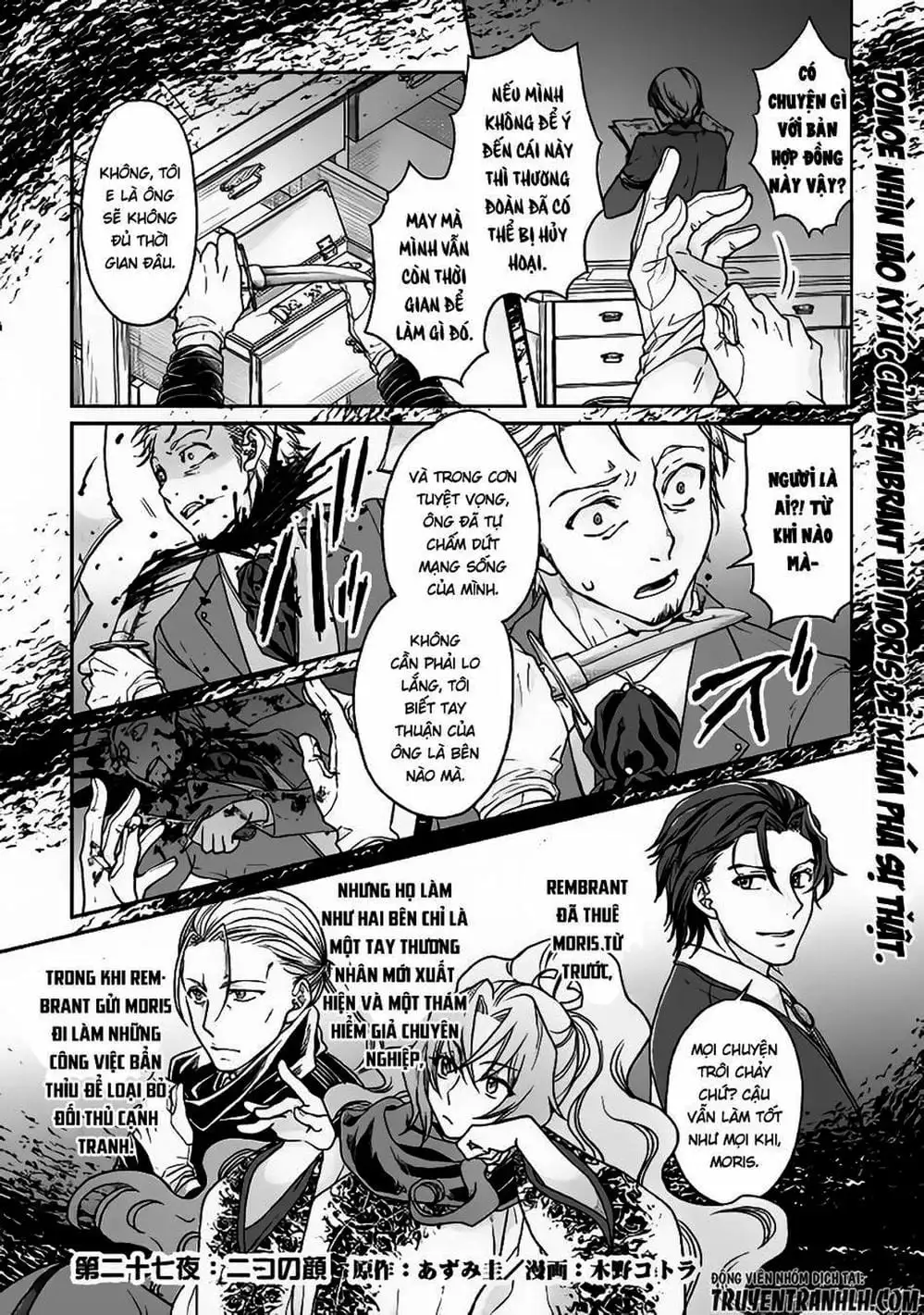 Truyện Tranh Nguyệt Đạo Dị Giới - Tsuki Ga Michibiku Isekai Douchuu trang 4