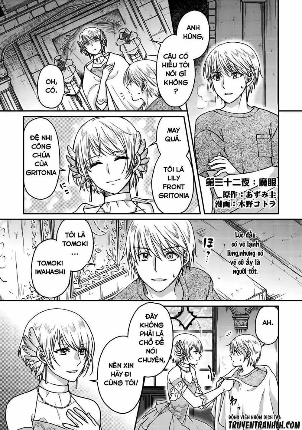 Truyện Tranh Nguyệt Đạo Dị Giới - Tsuki Ga Michibiku Isekai Douchuu trang 4