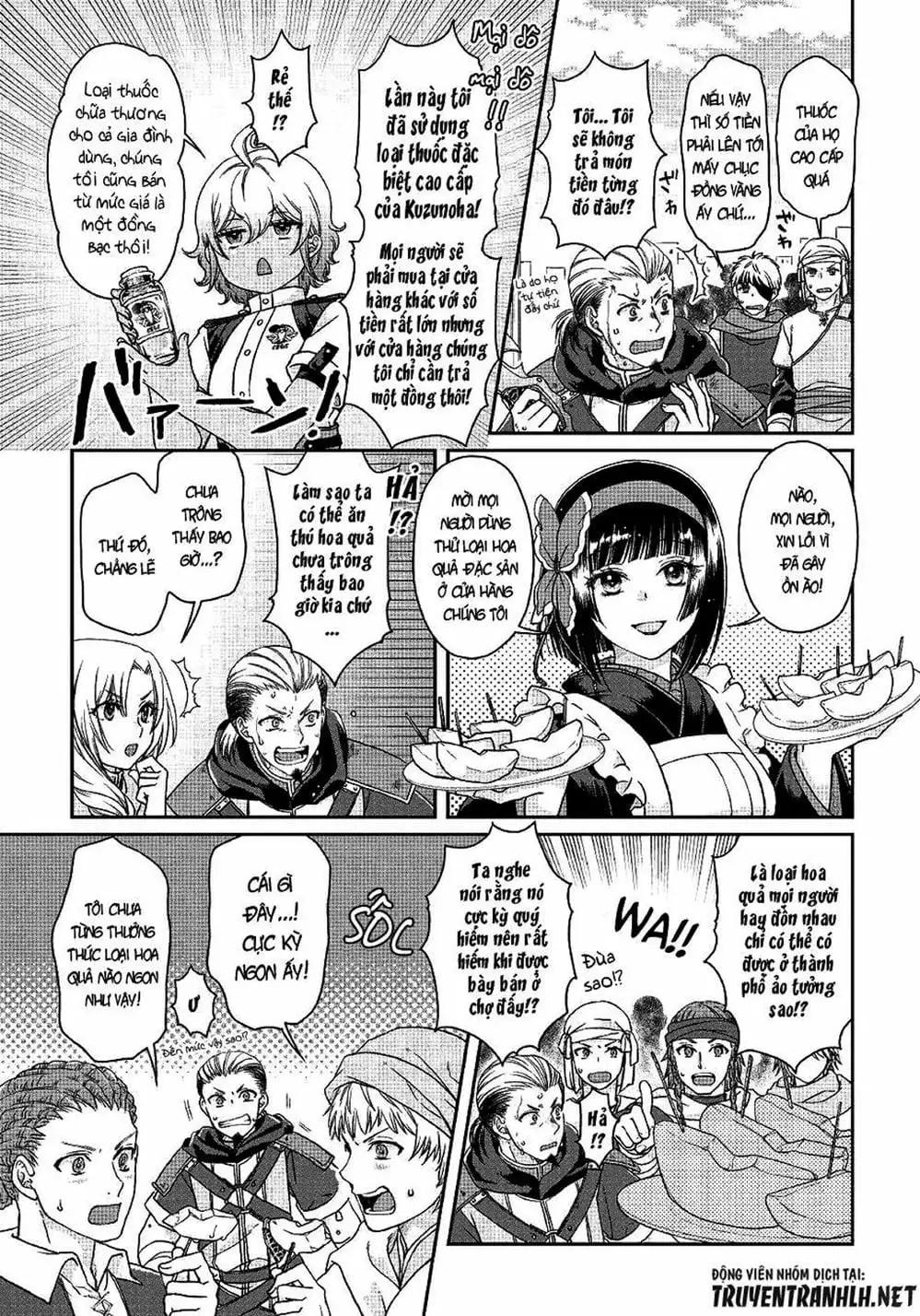 Truyện Tranh Nguyệt Đạo Dị Giới - Tsuki Ga Michibiku Isekai Douchuu trang 4