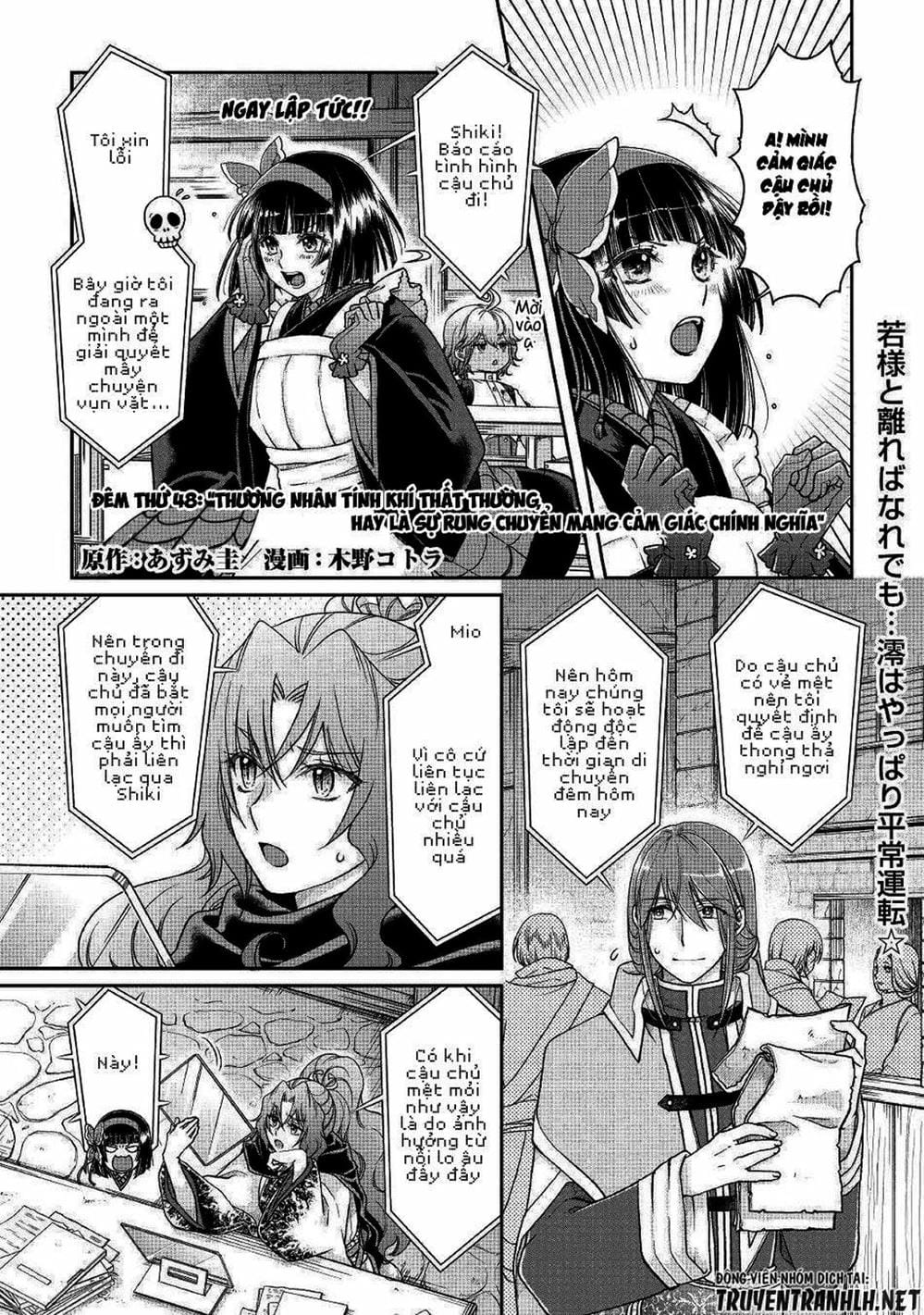 Truyện Tranh Nguyệt Đạo Dị Giới - Tsuki Ga Michibiku Isekai Douchuu trang 4