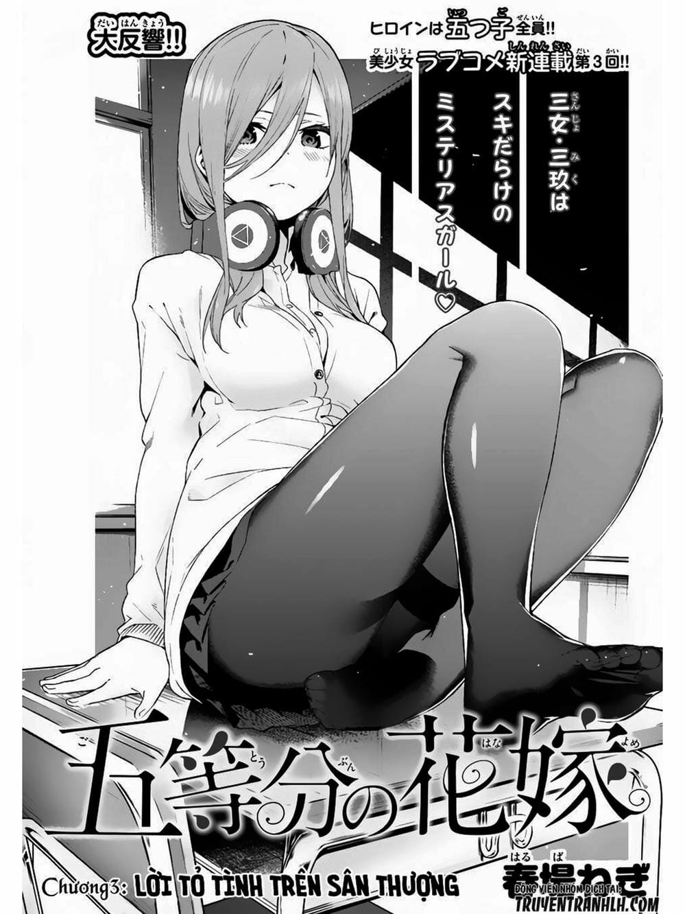 Truyện Tranh Nhà Có 5 Nàng Dâu - Gotoubun No Hanayome trang 6