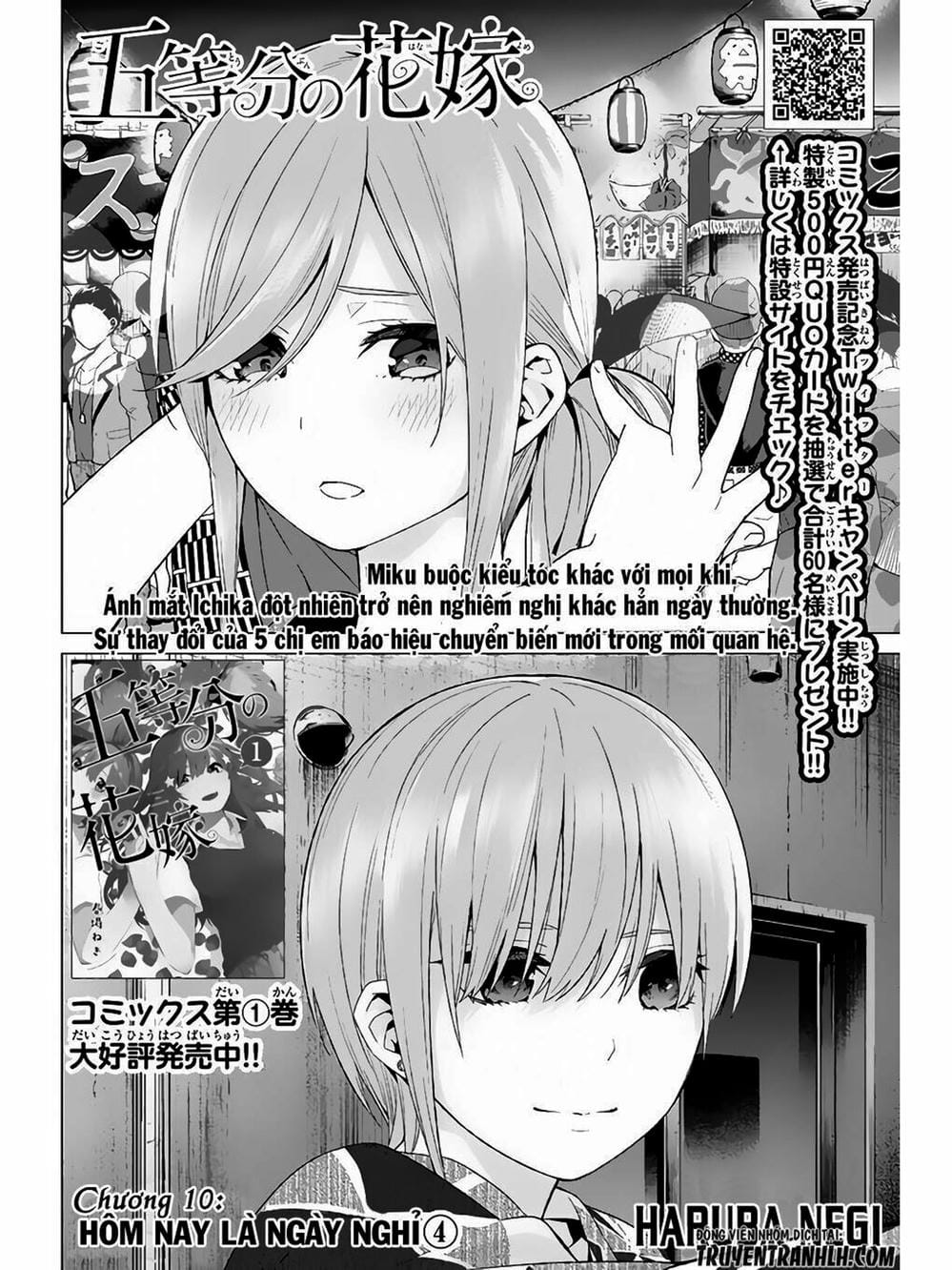 Truyện Tranh Nhà Có 5 Nàng Dâu - Gotoubun No Hanayome trang 6