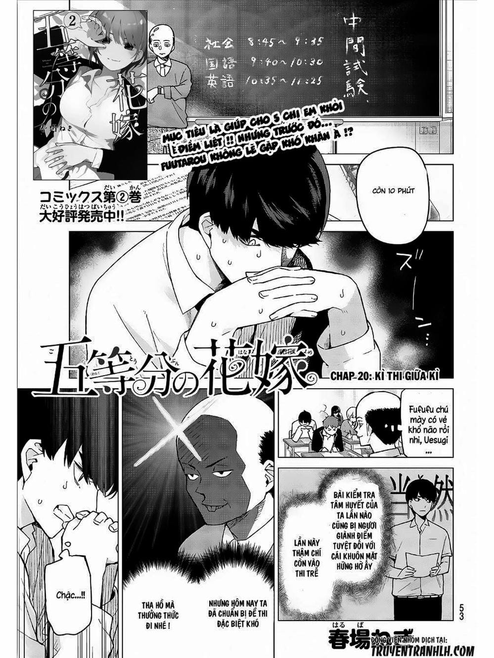 Truyện Tranh Nhà Có 5 Nàng Dâu - Gotoubun No Hanayome trang 6