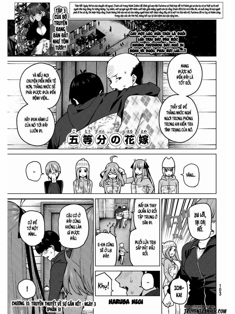 Truyện Tranh Nhà Có 5 Nàng Dâu - Gotoubun No Hanayome trang 6