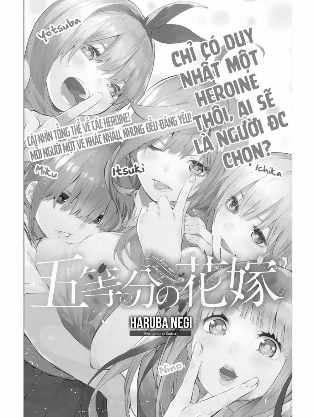 Truyện Tranh Nhà Có 5 Nàng Dâu - Gotoubun No Hanayome trang 6