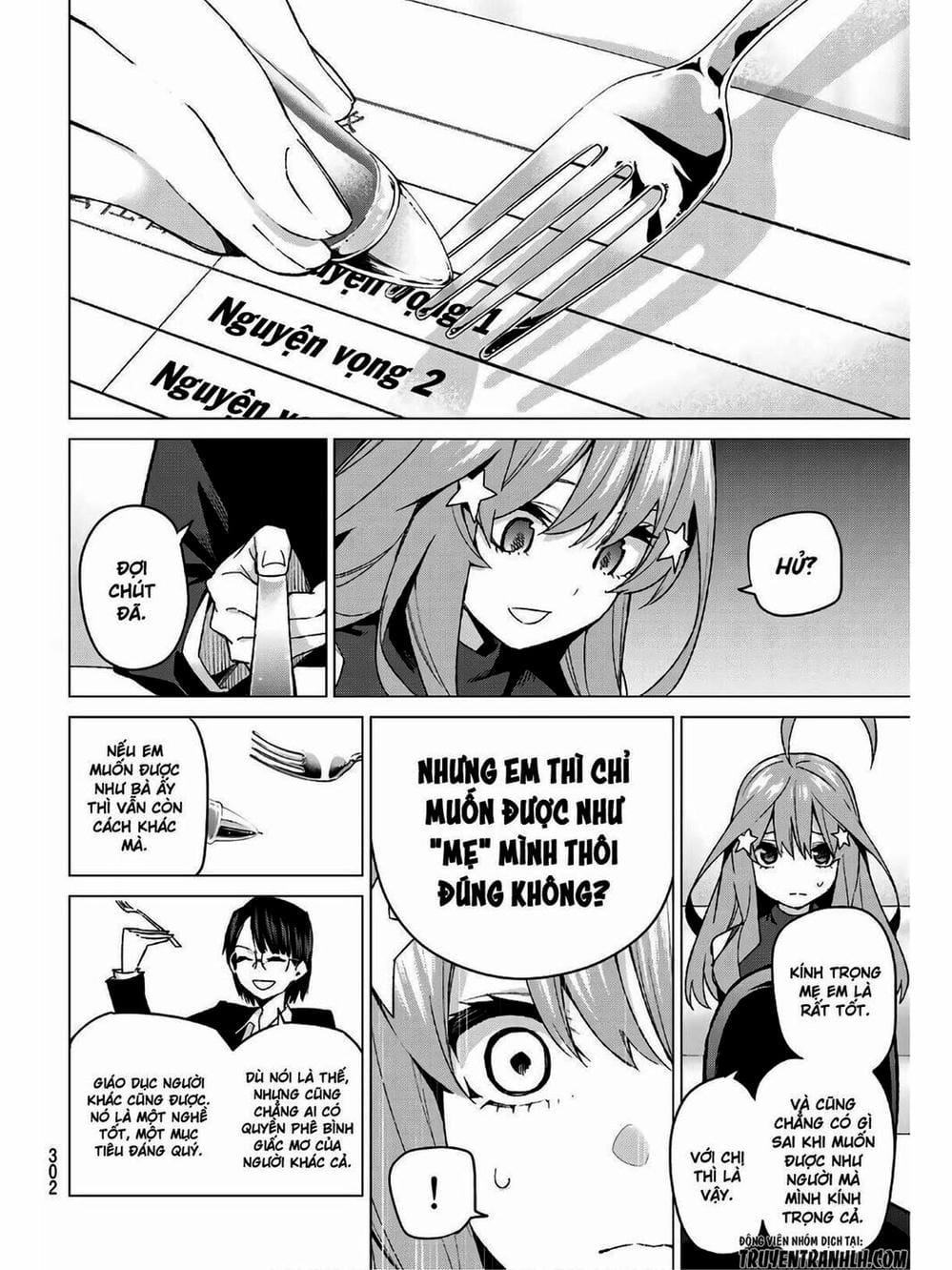 Truyện Tranh Nhà Có 5 Nàng Dâu - Gotoubun No Hanayome trang 6