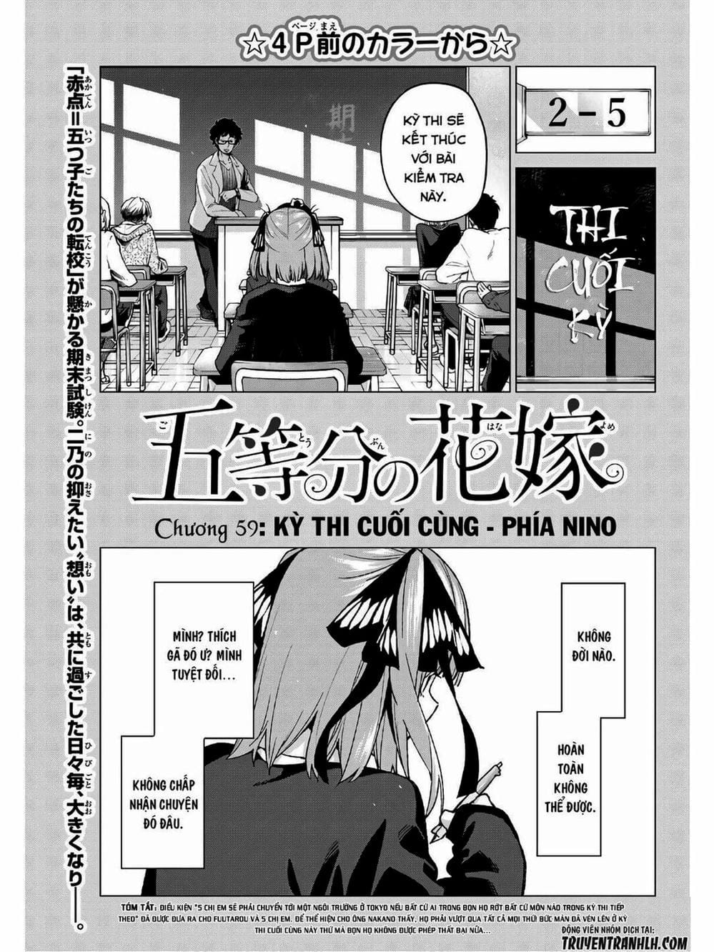 Truyện Tranh Nhà Có 5 Nàng Dâu - Gotoubun No Hanayome trang 6