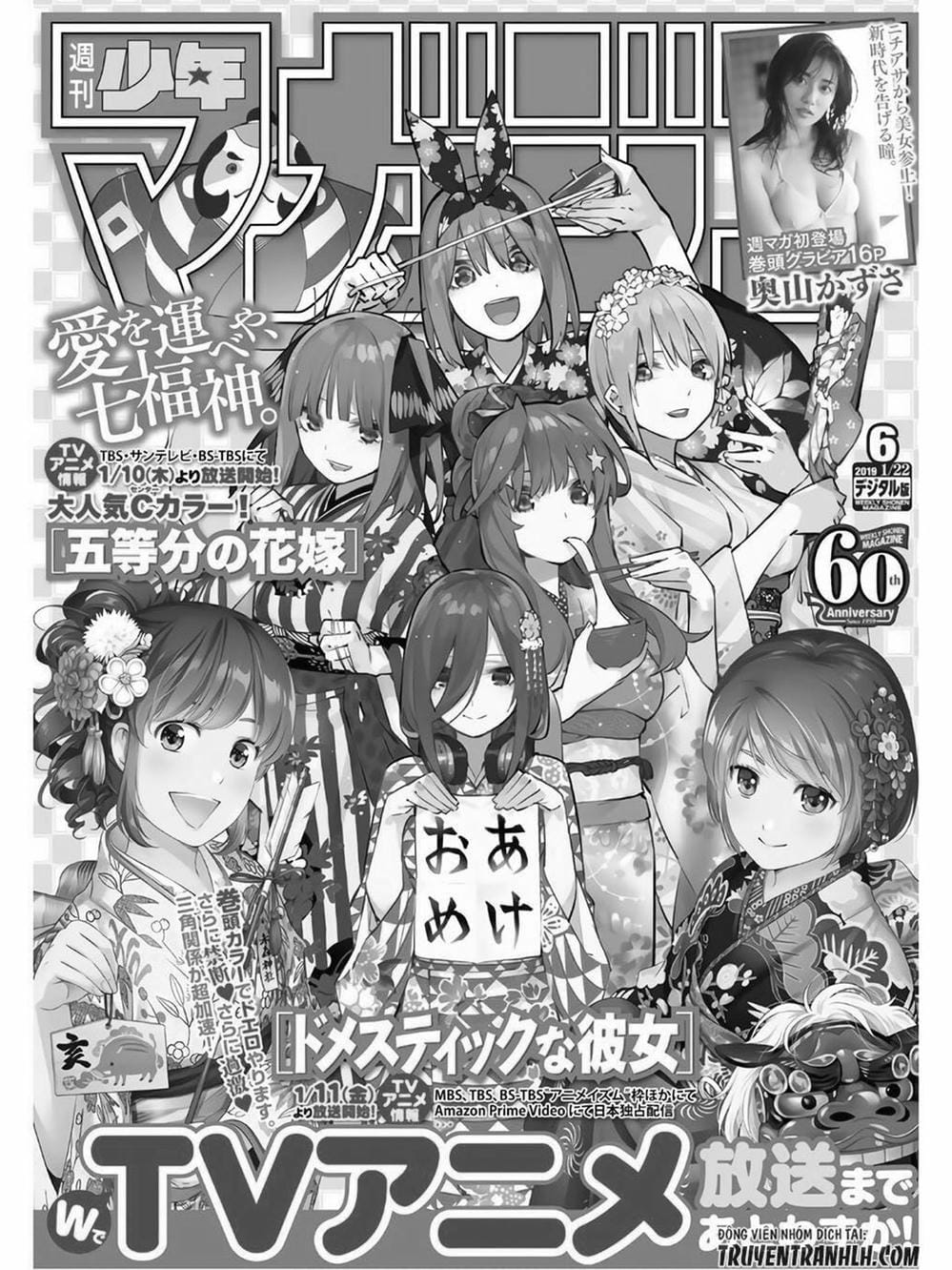 Truyện Tranh Nhà Có 5 Nàng Dâu - Gotoubun No Hanayome trang 6