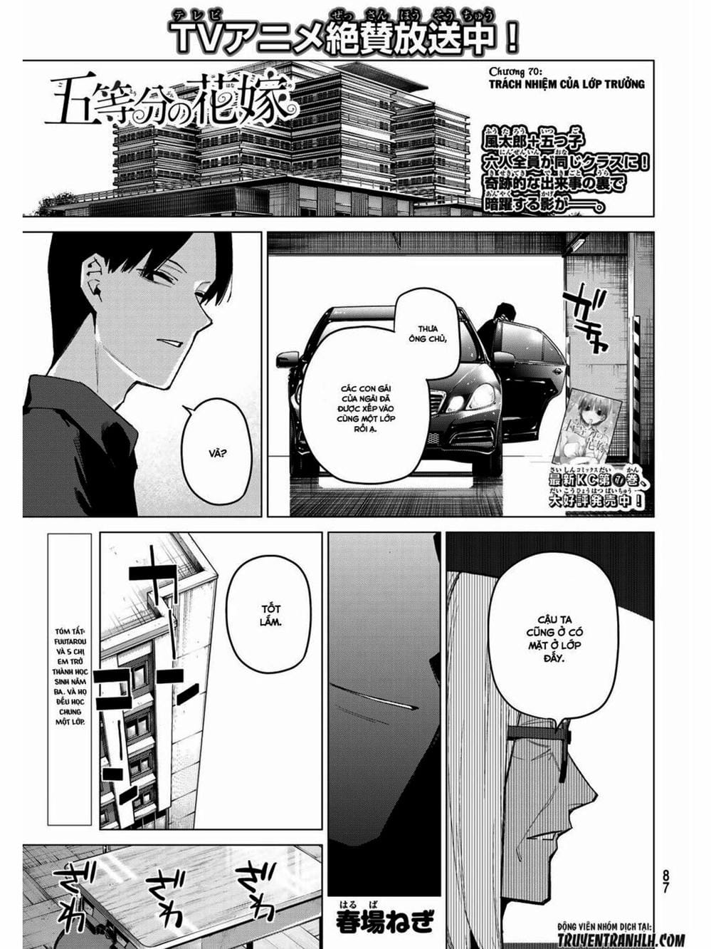 Truyện Tranh Nhà Có 5 Nàng Dâu - Gotoubun No Hanayome trang 6