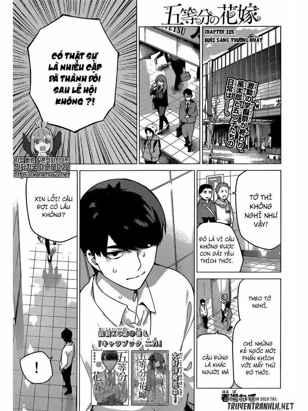 Truyện Tranh Nhà Có 5 Nàng Dâu - Gotoubun No Hanayome trang 6