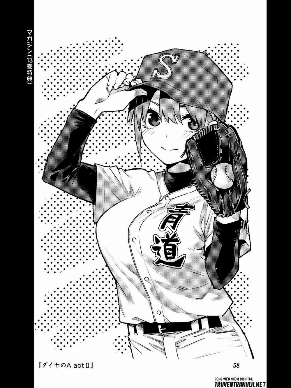 Truyện Tranh Nhà Có 5 Nàng Dâu - Gotoubun No Hanayome trang 6