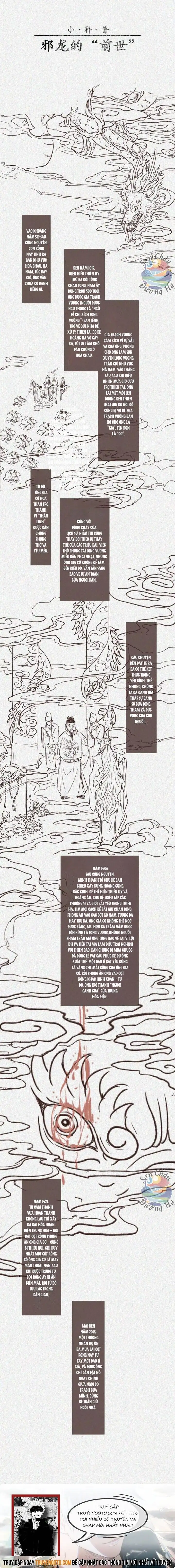 Truyện Tranh Nhân Môn Bất Tri Đạo trang 6