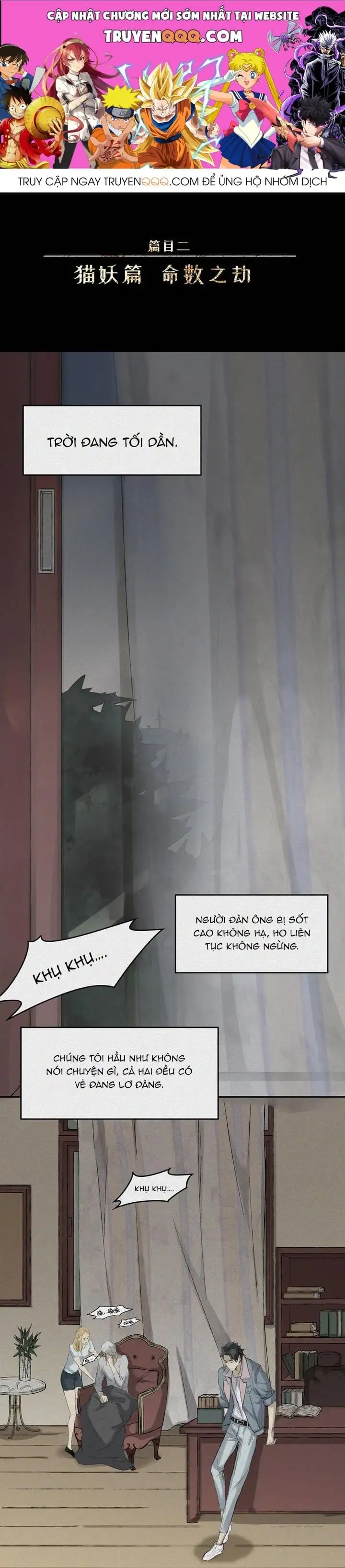 Truyện Tranh Nhân Môn Bất Tri Đạo trang 6