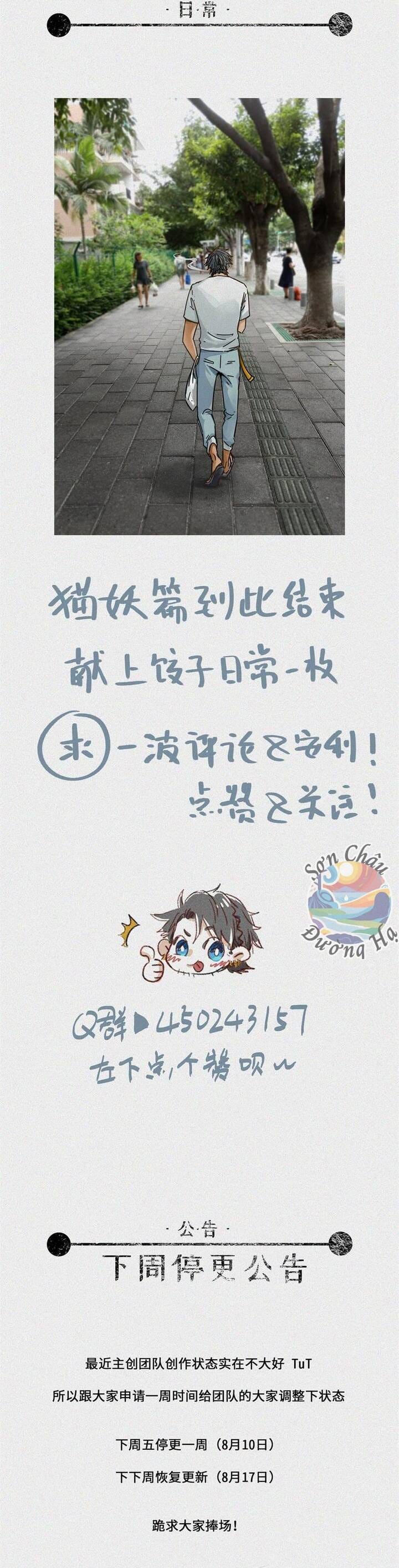 Truyện Tranh Nhân Môn Bất Tri Đạo trang 6