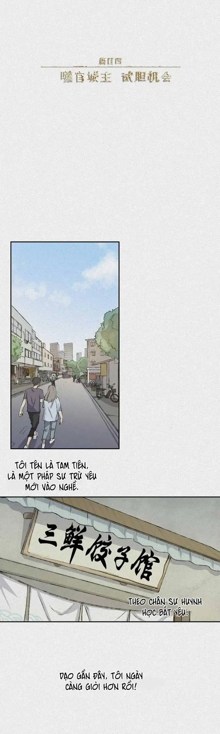 Truyện Tranh Nhân Môn Bất Tri Đạo trang 6