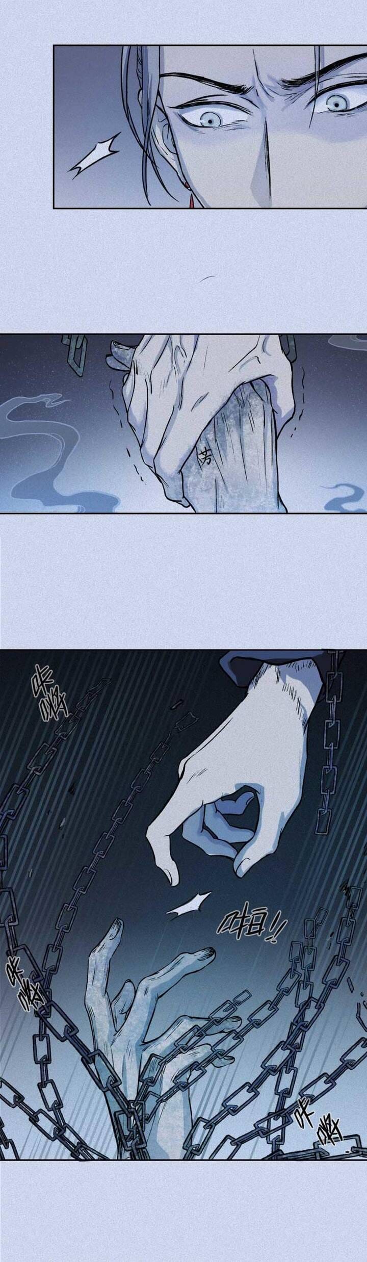 Truyện Tranh Nhân Môn Bất Tri Đạo trang 6