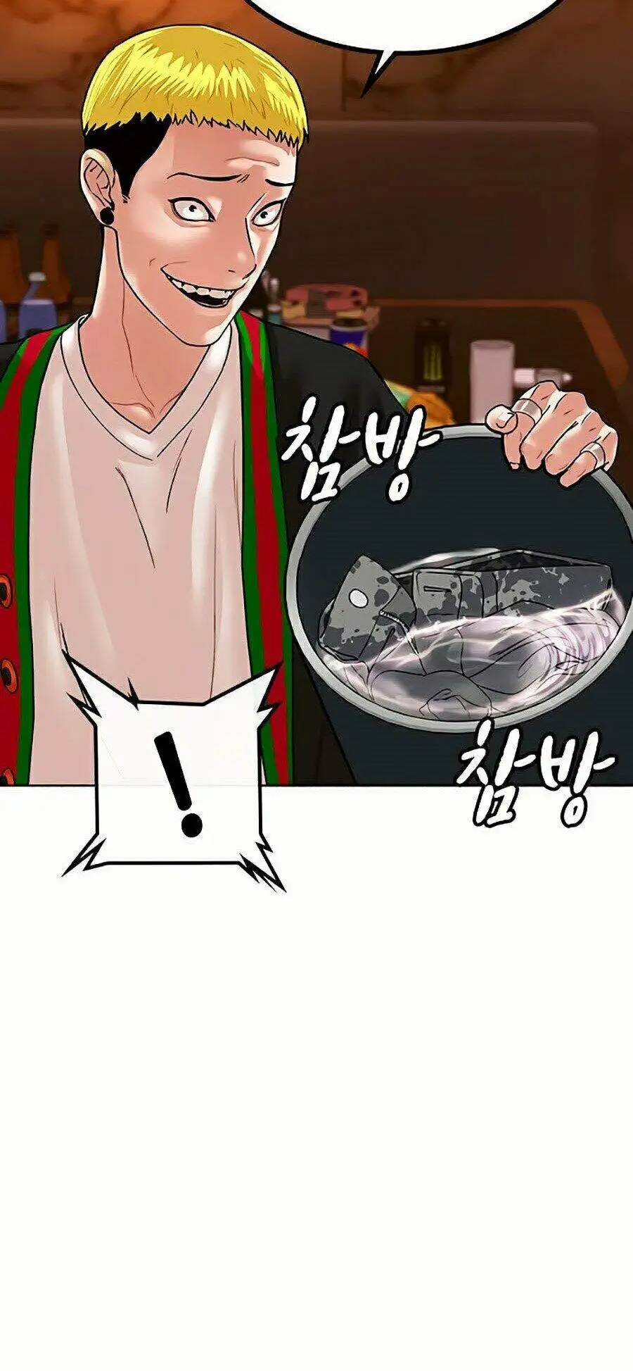 Truyện Tranh Nhiệm Vụ Đời Thật trang 5