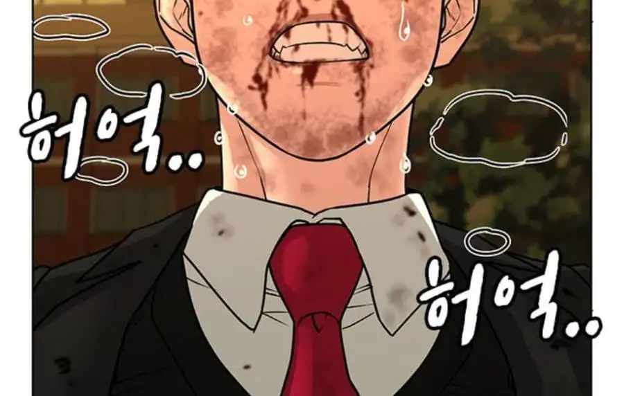 Truyện Tranh Nhiệm Vụ Đời Thật trang 5