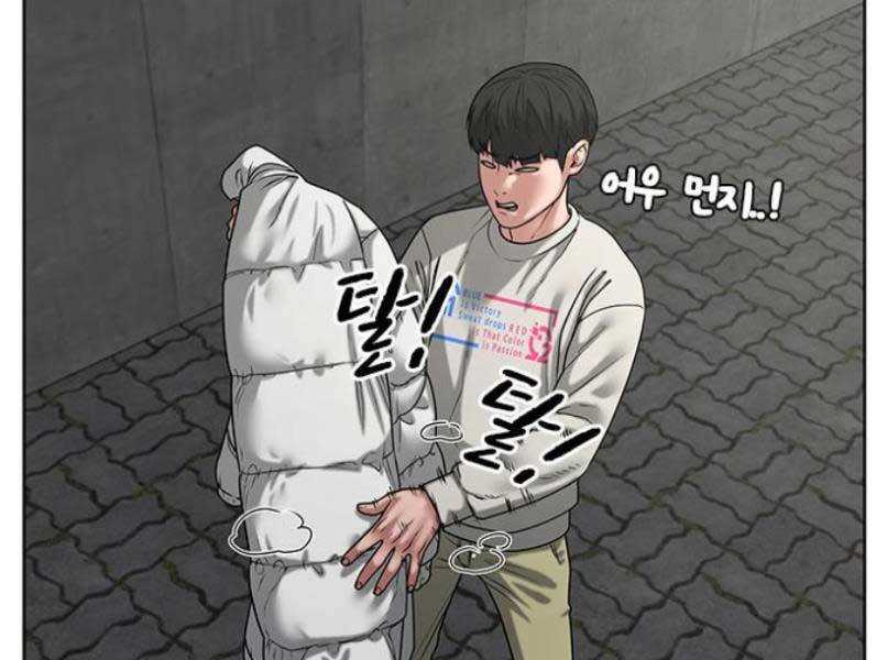 Truyện Tranh Nhiệm Vụ Đời Thật trang 5