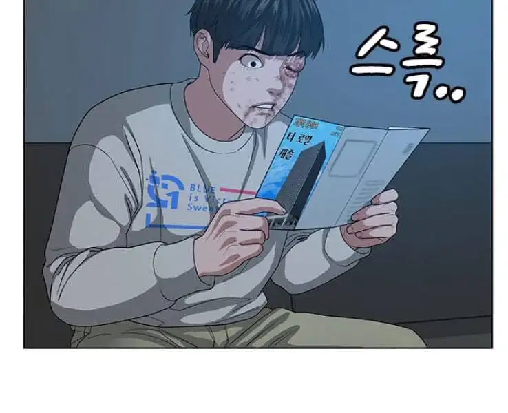 Truyện Tranh Nhiệm Vụ Đời Thật trang 5