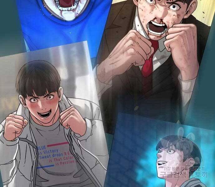 Truyện Tranh Nhiệm Vụ Đời Thật trang 5