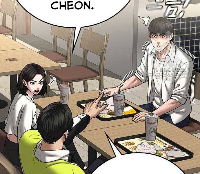 Truyện Tranh Nhiệm Vụ Đời Thật trang 5