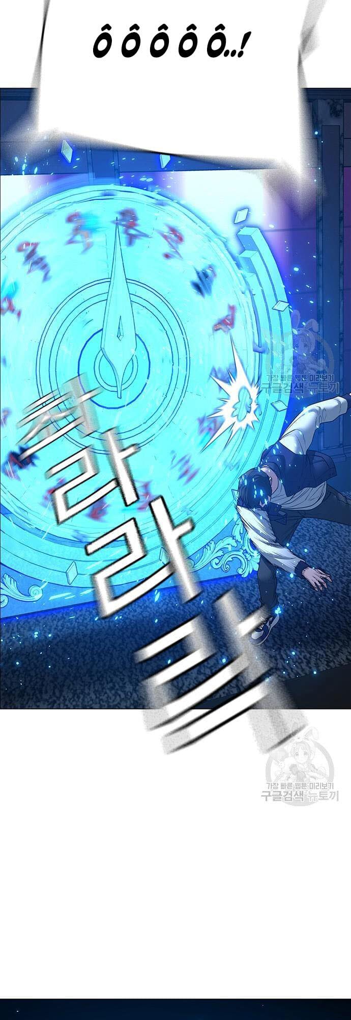 Truyện Tranh Nhiệm Vụ Đời Thật trang 5