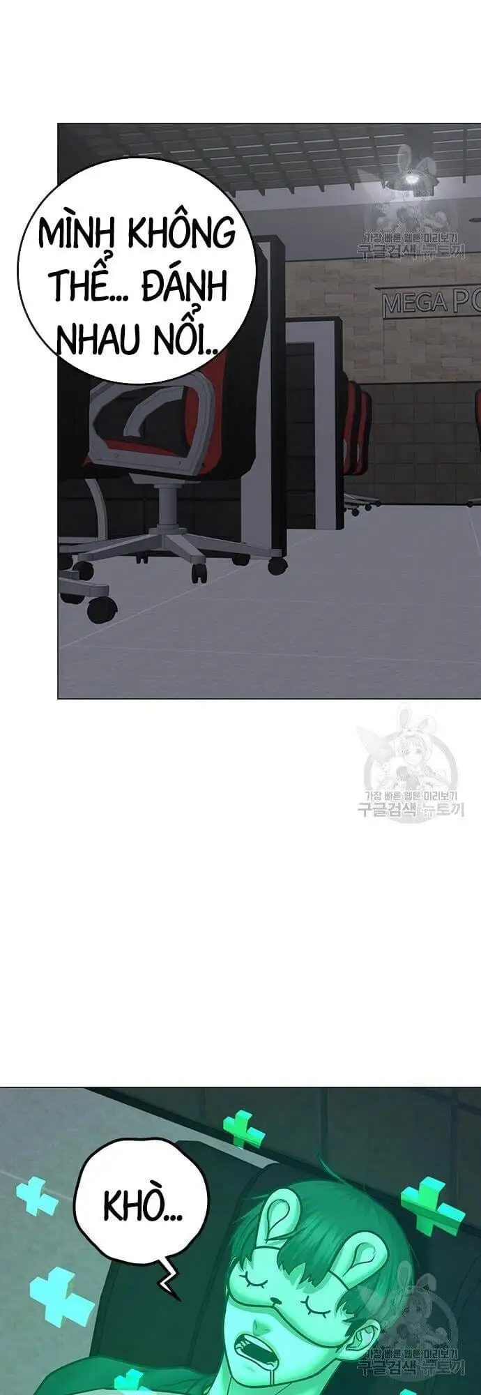Truyện Tranh Nhiệm Vụ Đời Thật trang 5