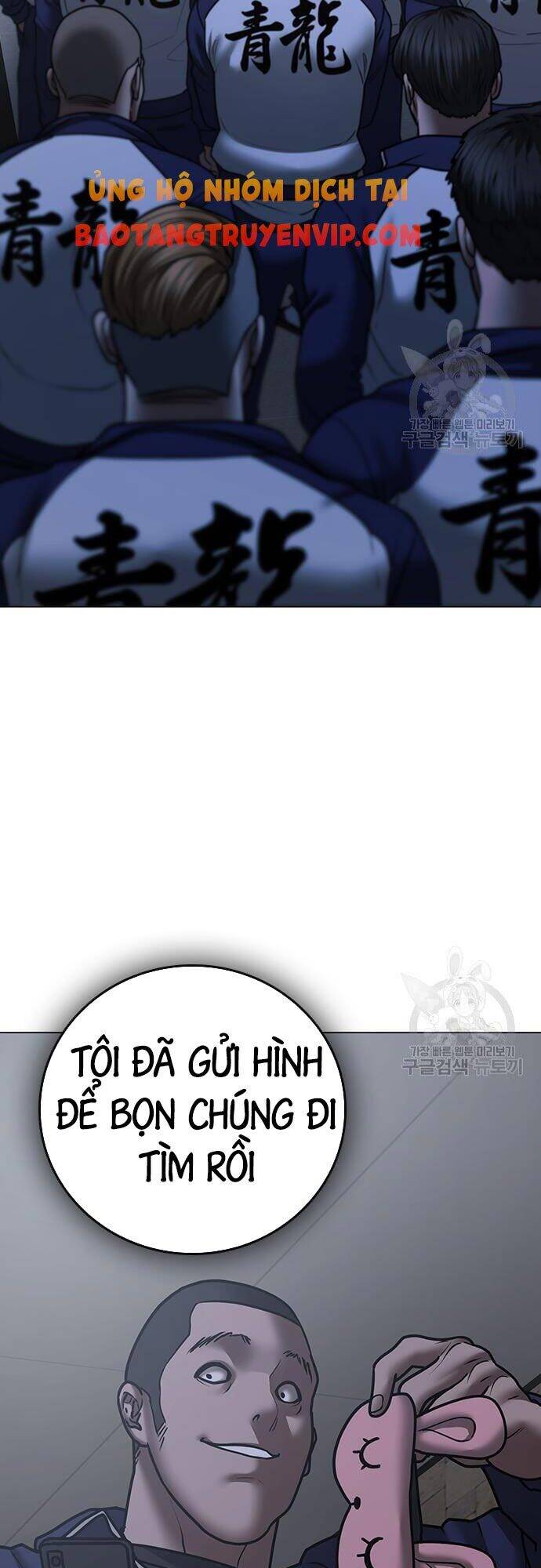 Truyện Tranh Nhiệm Vụ Đời Thật trang 5