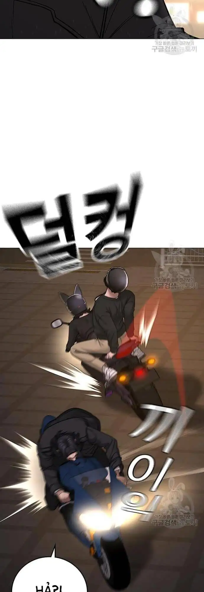 Truyện Tranh Nhiệm Vụ Đời Thật trang 5