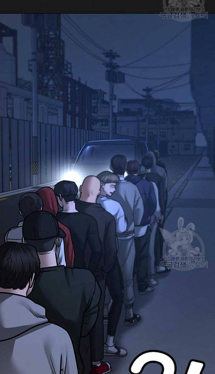 Truyện Tranh Nhiệm Vụ Đời Thật trang 5