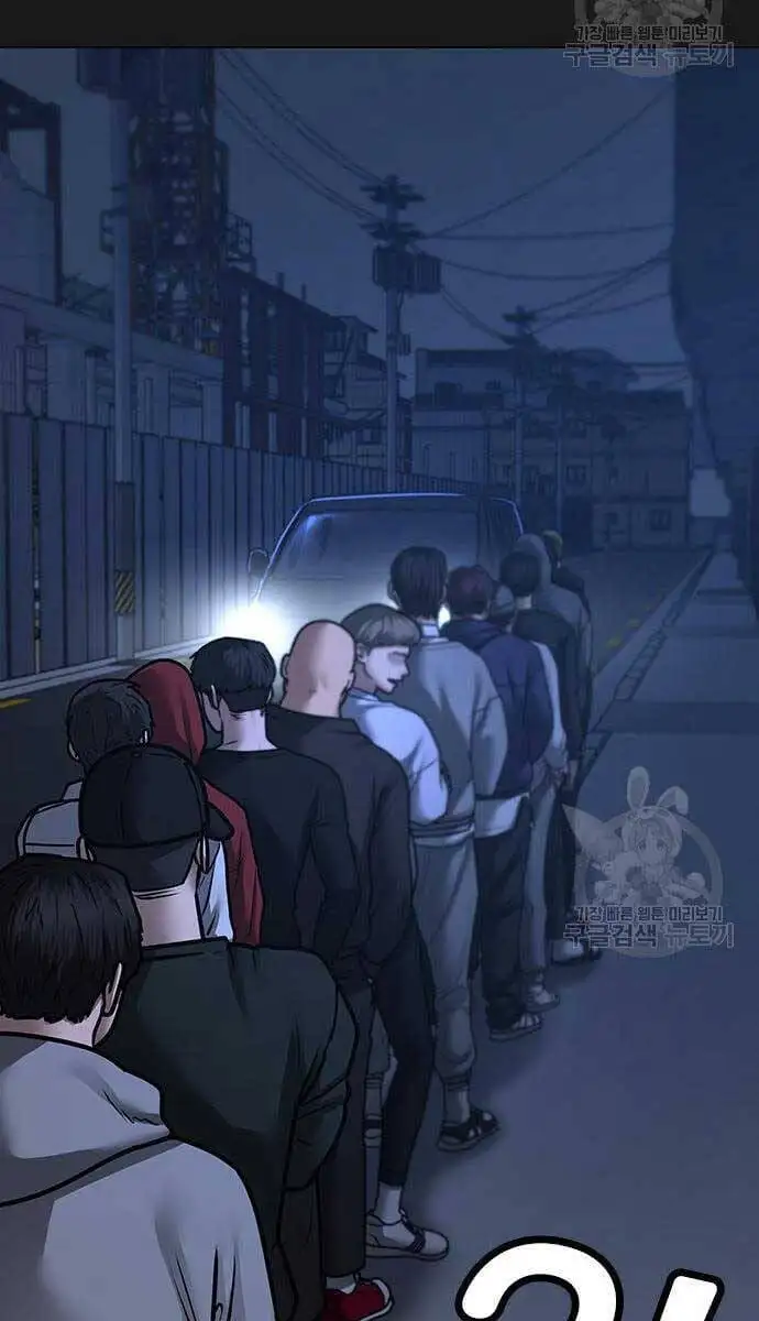 Truyện Tranh Nhiệm Vụ Đời Thật trang 5