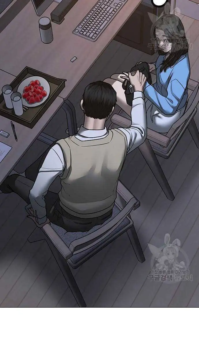 Truyện Tranh Nhiệm Vụ Đời Thật trang 5