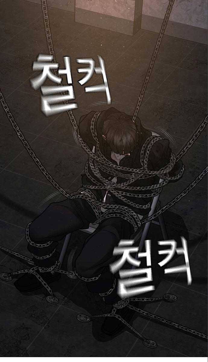 Truyện Tranh Nhiệm Vụ Đời Thật trang 5