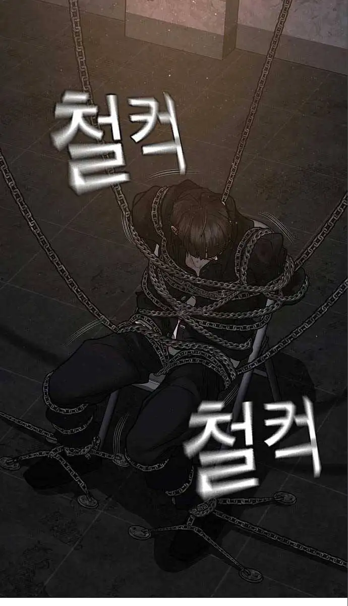 Truyện Tranh Nhiệm Vụ Đời Thật trang 5