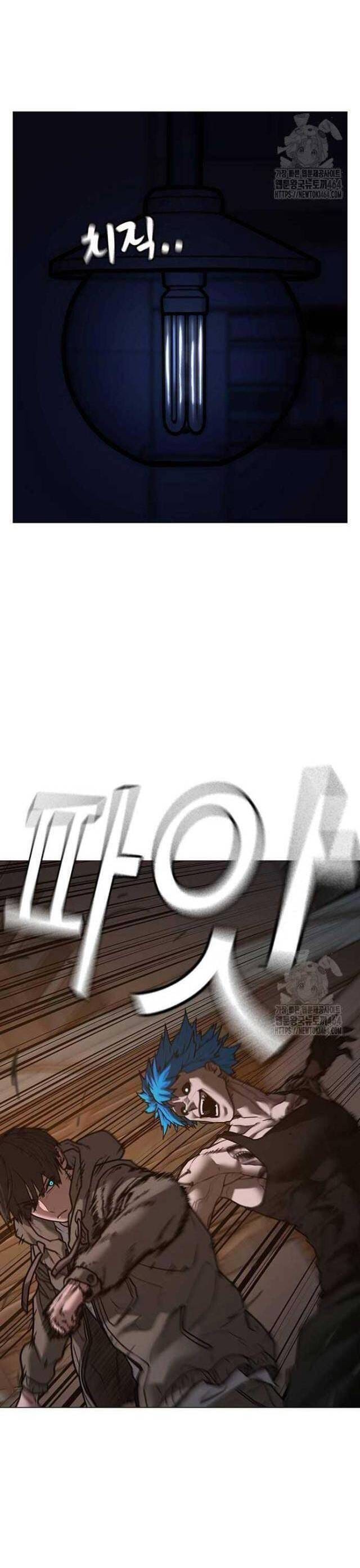 Truyện Tranh Nhiệm Vụ Đời Thật trang 5