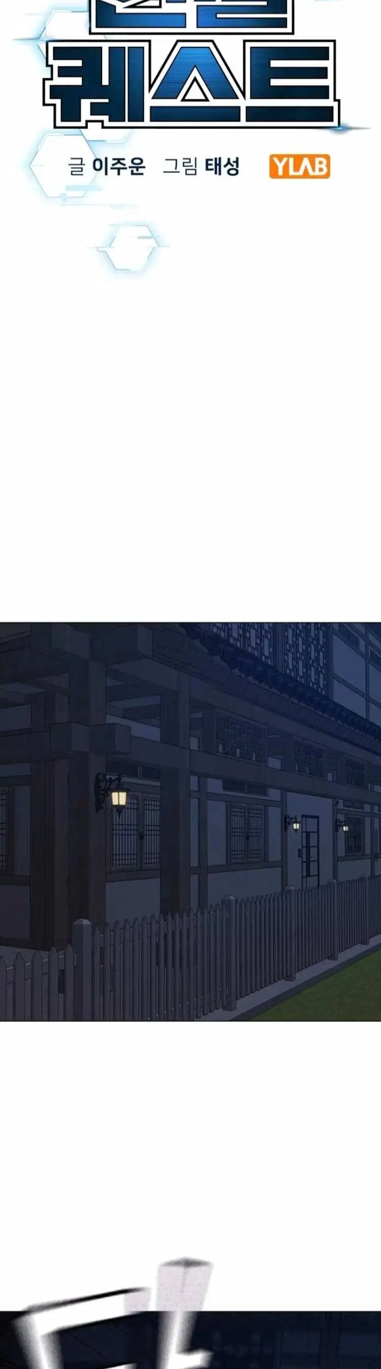 Truyện Tranh Nhiệm Vụ Đời Thật trang 5