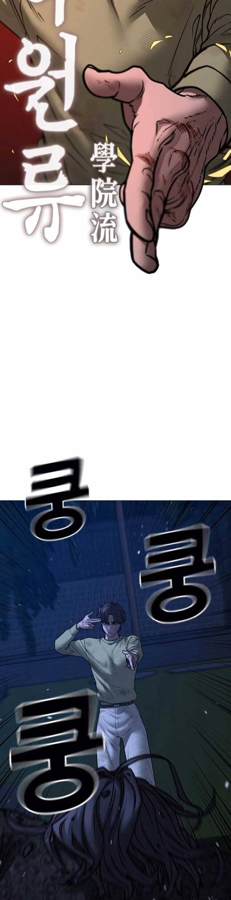 Truyện Tranh Nhiệm Vụ Đời Thật trang 5